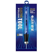 凄！電動精密 コンパクトリューター [プラモデル用工具]