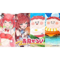 ヨドバシ.com - バンダイスピリッツ 一番くじ 赤見かるび