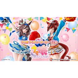 ウマ娘　一番くじ　12弾　まとめ売り 一番くじ ウマ娘 プリティーダービー 12弾｜一番くじ倶楽部