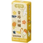 限定 紙ケース入り修正テープ 受験生応援お守りver 黄 WH-2005-LE