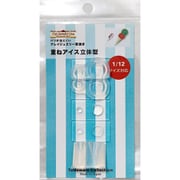 1767 クレイジュエリー型抜き 立体型 重ねアイス [型取用品]