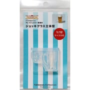 1774 クレイジュエリー型抜き 立体型 ジョッキグラス [型取用品]