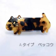 ヘアクリップ 前髪クリップ メイク用ヘアクリップ Aタイプベッコウ