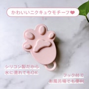 ヘアケア ヘアブラシ 頭皮ケア用シリコンブラシ