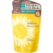 ディアボーテ ブルームドール モイスチャーイン シャンプー 詰替用 330ml [シャンプー]