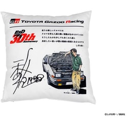 【限定品】頭文字D 30th TGRコラボ クッション　新品未使用 超レア！新品未開封！即完売品！ 頭文字D 30th TGRコラボ