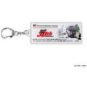 アクリルキーホルダー イニD 30thコラボ TGRC-A396-01