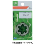 パック品 六角ダイス M6×1.0 056956