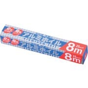 AS アルミホイル 250mm×11um×8m 1-1520-01