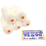 ミニスモールローラー マシュマロ(5本入)20mm4インチ 22556