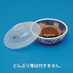 蝶プラ ラップレスNo2 230562