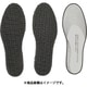 エアアスリートインソール 2600