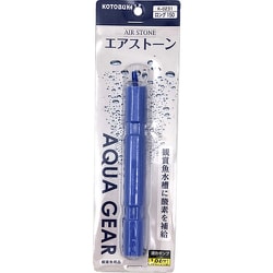 AS 水槽用ストーン K-0231 2-8109-12