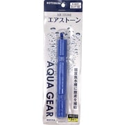 AS 水槽用ストーン K-0231 2-8109-12