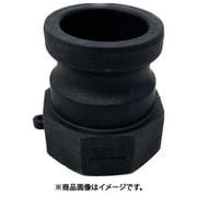 樹脂製 I・LOK（アイロック）レバーカップリング 女ネジアダプター（Type-A） 37A050P-Y