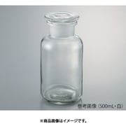 AS 広口試薬瓶 632414104250 白 3-9175-03