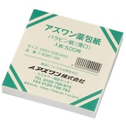 AS パラピン紙(薄口)中 薬包紙 7-8381-02