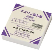 AS 薬包紙 硫酸紙 小 500枚 7-8382-01