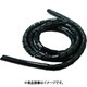 JEFCOM スパイラルチューブ（黒） EM-SCB-1030