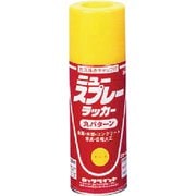 ニュースプレーラッカー ねずみいろ 300ml H62-1805-65