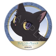SYNC-SWTCKB57-B サイレント・ウィッチ 沈黙の魔女の隠しごと 丸形缶バッジ 57mm ネロ