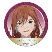 SYNC-SWTCKB57-C サイレント・ウィッチ 沈黙の魔女の隠しごと 丸形缶バッジ 57mm ルイス