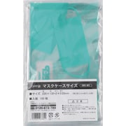 IRL OPP袋シールなし マスクケースサイズ OBS-MS
