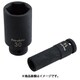 ディープインパクソケット 12.7mm 32mm PIM-D432