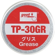 替えグリス TP-30GR