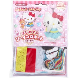 サンリオ ハローキティ はじめてのソーイングキット 1セット