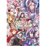 マツリカの炯-kEi- 天命華燭伝 特装版 [Nintendo Switchソフト]
