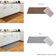 ズレないキッチンマット 45×150センチ KR-44