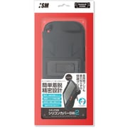 ISM2W148 [Switch2用 スタンド付きシリコンカバー SW2]