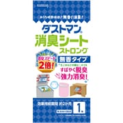 ダストマン 消臭シート ストロング 1枚入 [消臭・芳香剤]