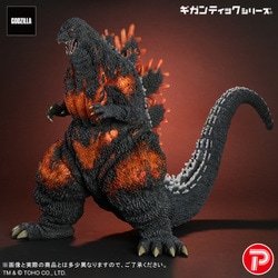 東宝怪獣　ゴジラ　ギガンティック　エクスプラス Amazon | エクスプラス GARAGE TOY ギガンティックシリーズ