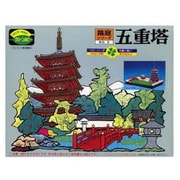 箱庭シリーズ No.2 1/250 五重の塔 [組立式プラスチックモデル]