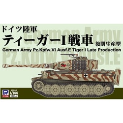 SGK19 1/144 ドイツ陸軍 ティーガーI戦車 後期生産型 [組立式プラスチックモデル]