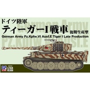 SGK19 1/144 ドイツ陸軍 ティーガーI戦車 後期生産型 [組立式プラスチックモデル]