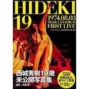 【バーゲンブック】HIDEKI 19-1974.08.03 OSAKA STADIUM FIRST LIVE [単行本]