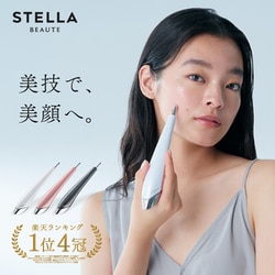 ヨドバシ.com - ステラボーテ STELLA BEAUTE Beauty Face Stick