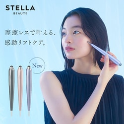 STELLA BEAUTE Beauty Face Stick Rin サクラ Amazon.co.jp: STELLA BEAUTE Beauty Face Stick 2.0 ステラ