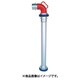 地下式消火栓用 アルミ製 差込式スタンドパイプ 単口離脱型 10M-TR6570A