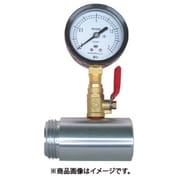 アルミ製 易操作性1号用 放水圧力測定器（コック付） 23ICI30A-C