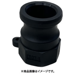 樹脂製 I・LOK（アイロック）レバーカップリング 女ネジアダプター（Type-A） 37A020P-Y