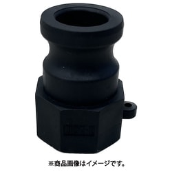 樹脂製 I・LOK（アイロック）レバーカップリング 女ネジアダプター（Type-A） 37A025P-Y