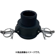 樹脂製 I・LOK（アイロック）レバーカップリング 男ネジカプラー（Type-B） 37B050P-Y