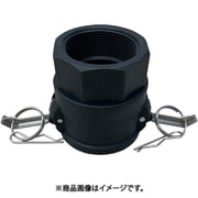 樹脂製 I・LOK（アイロック）レバーカップリング 女ネジカプラー（Type-D） 37D050P-Y