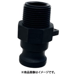 樹脂製 I・LOK（アイロック）レバーカップリング 男ネジアダプター（Type-F） 37F025P-Y