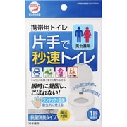 METEX 片手で秒速トイレ EXKESVTOP
