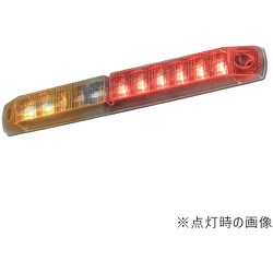 KOITO LED車高灯&ストップ・ターン シーケンシャルターン仕様 コネクタ付 LED-ADDRCLS